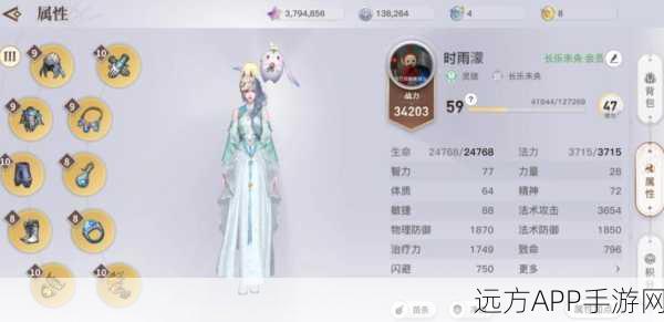 天谕手游输出职业终极指南,定位剖析与实战技巧大揭秘