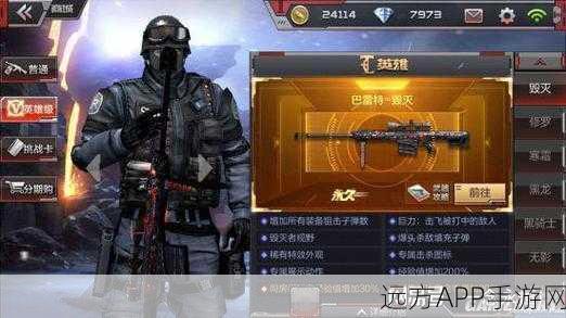 CF手游,毁灭飞弹终极攻略,实战技巧与高能武器深度解析