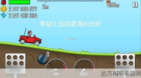 登山赛车二无限金币版,畅玩攻略与赛事详解