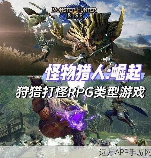 怪物猎人4G深度攻略，猎虫养成与喂养全解析