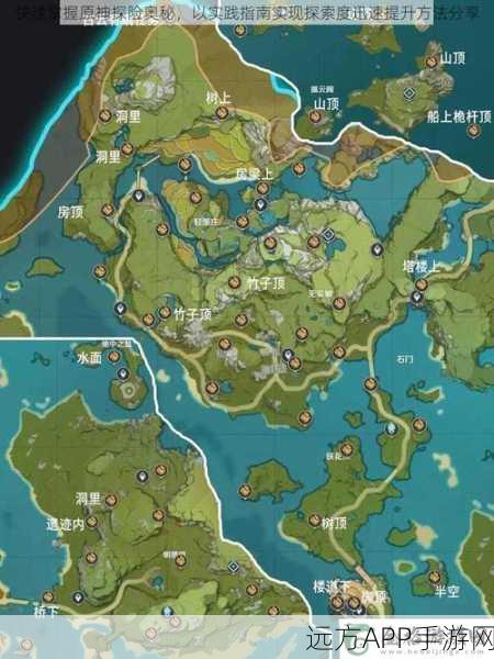 原神晴雨的经纬秘境深度攻略，解锁步骤、位置揭秘与奇遇探索指南