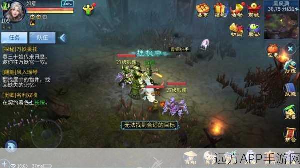 倩女幽魂手游蓝光画质全攻略，解锁极致视觉盛宴