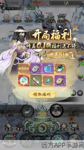 孤狐成仙，探索多元修仙之路的RPG手游盛宴