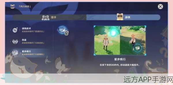 原神躲猫猫大赛揭秘,探索秘密花园,赢取限定奖励!