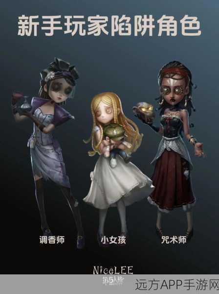 手游资讯，第五人格性别设置与二次修改深度解析，打造独一无二的角色形象