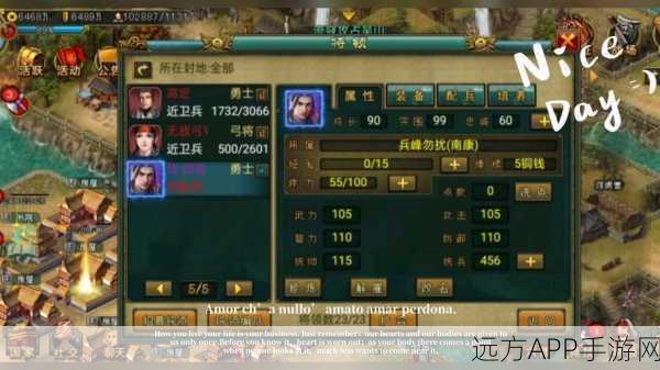帝王三国攻略揭秘，解锁9黄将领的防御力需求大揭秘