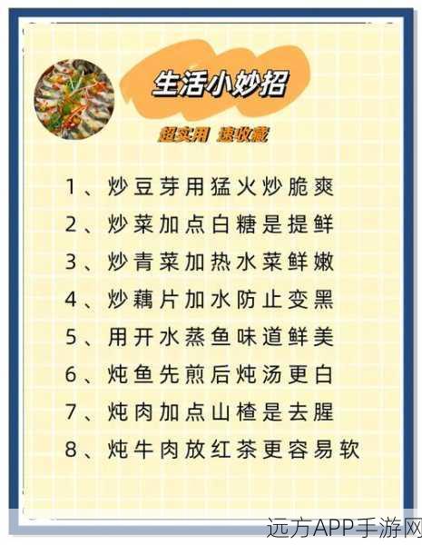 江湖悠悠，全面掌握灶台材料获取秘籍，打造烹饪大师之路