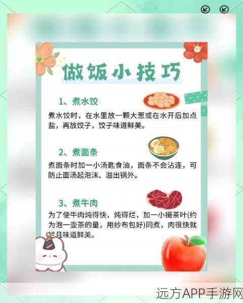 江湖悠悠,全面掌握灶台材料获取秘籍,打造烹饪大师之路