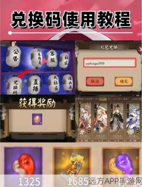 阴阳师式神力量全解析,神秘传说融入游戏实战,竞技大赛亮点揭秘