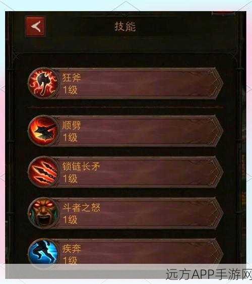 暗黑黎明强力辅助工具，游戏高手的制胜秘籍