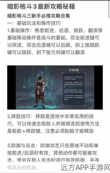 暗黑黎明强力辅助工具,游戏高手的制胜秘籍