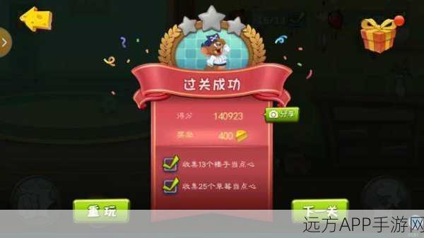 汤姆猫与杰瑞的欢乐追逐,深入解析汤姆猫和老鼠游戏大全