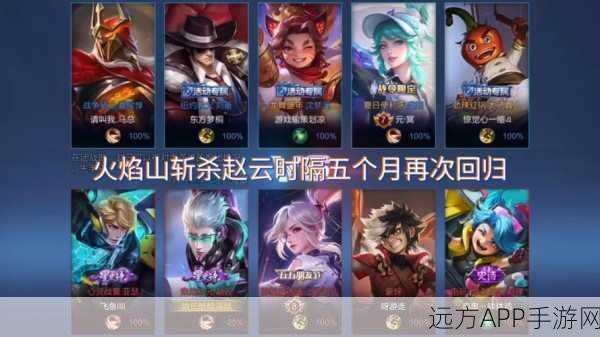 赵云VS猴子，王者荣耀战场之星巅峰对决！