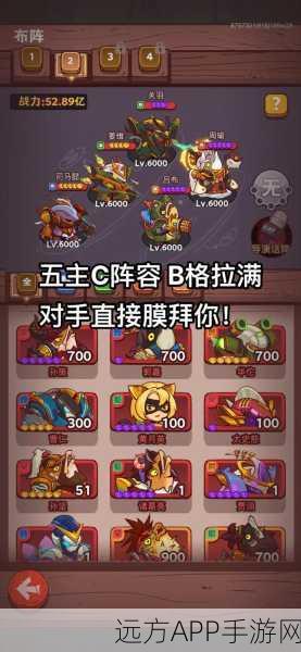 闪烁之光，组队竞技场阵容调整秘籍，轻松下阵策略解析