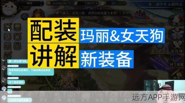 梦幻模拟战顶尖攻略，解锁天女头饰完美搭配与实战制胜策略
