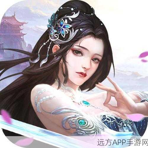 九天仙剑诀,仙侠世界的瑰宝