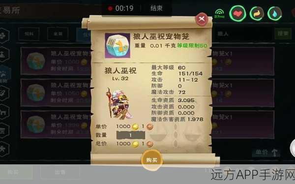 创造与魔法深度解析，狼人合成高阶策略与资质飞跃指南