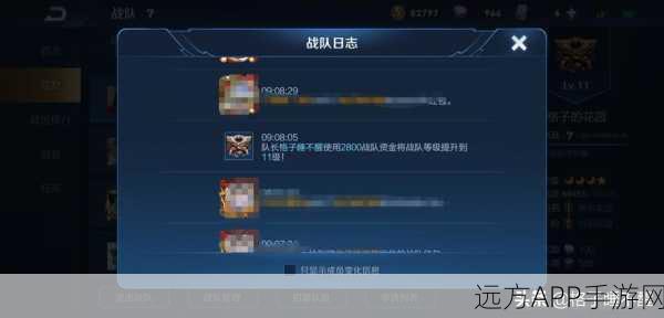 王者荣耀战队晋升秘籍，解锁王者联盟评级的终极攻略