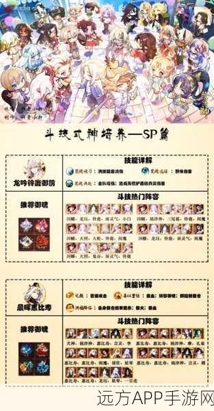 阴阳师,深度揭秘见闻成就解锁秘籍与全成就达成攻略