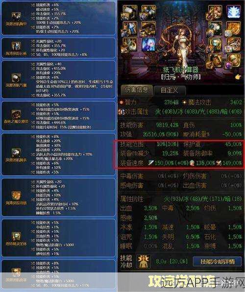 DNF玩家必看，错过觉醒武器等级？补救攻略大揭秘！