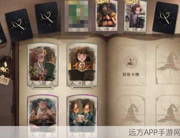 哈利波特魔法觉醒，深度揭秘伙伴卡策略玩法与竞技场新风尚
