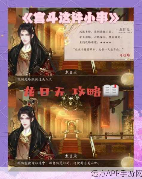 我在大宋当大官GM版下载_宫斗类型的手游