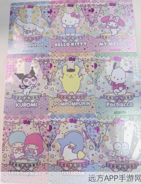 梦幻联动!元梦之星携手三丽鸥Hello Kitty,独家揭秘限定服装大赛详情