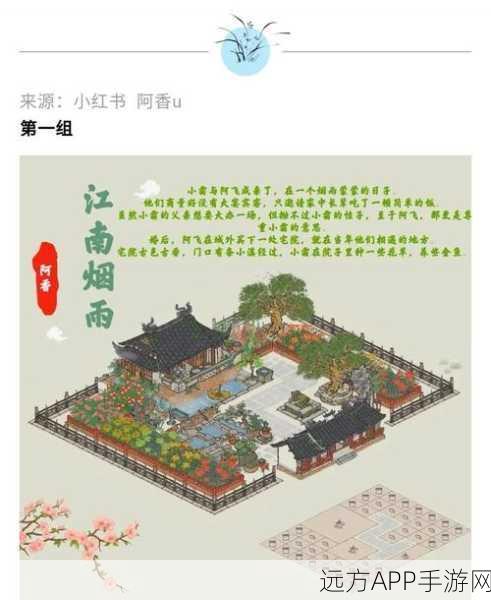 江南百景图深度攻略，揭秘土行孙解锁秘籍与隐藏玩法