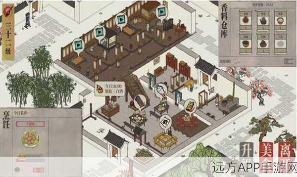 江南百景图深度攻略,揭秘土行孙解锁秘籍与隐藏玩法