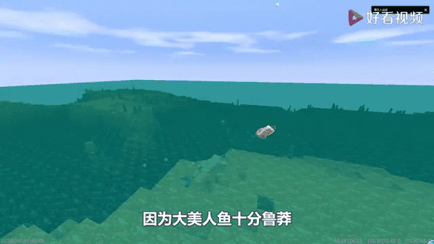 迷你世界探秘，美人鱼雕像激活全攻略