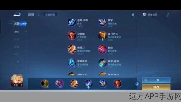 王者荣耀，李信登顶之路——KPL级出装与实战攻略揭秘