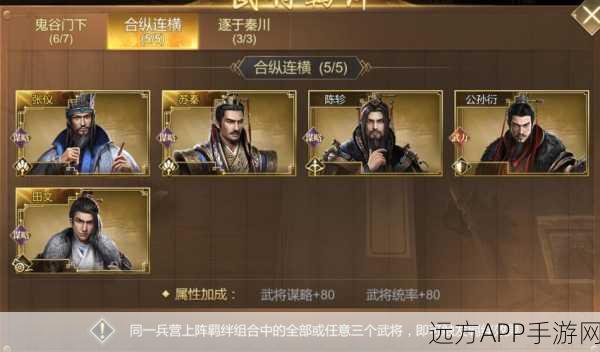 大秦帝国之帝国烽烟最新版上线,乱世策略争霸赛火热开启!