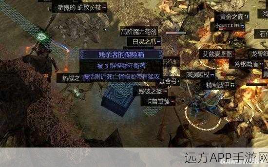 流放之路深度攻略，揭秘T14高阶挑战与独家赛事细节