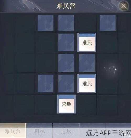 如鸢雒阳据点重建全攻略,揭秘隐藏任务,惊喜解锁全新发展蓝图!