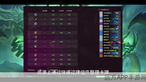 炉石传说竞技巅峰，送葬者卡组终极策略与比赛实战揭秘