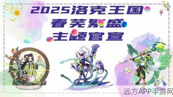 洛克王国初秋探险指南,揭秘落叶宝藏地点与惊喜活动