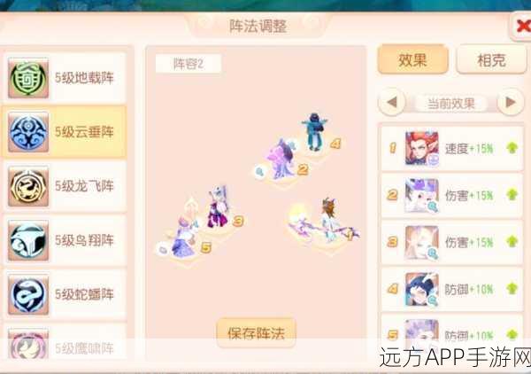 梦幻西游手游，顶尖玩家揭秘！小雷音助战阵容搭配与实战攻略