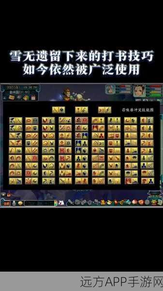 梦幻西游深度解析,109法系无符1500法伤挑战攻略