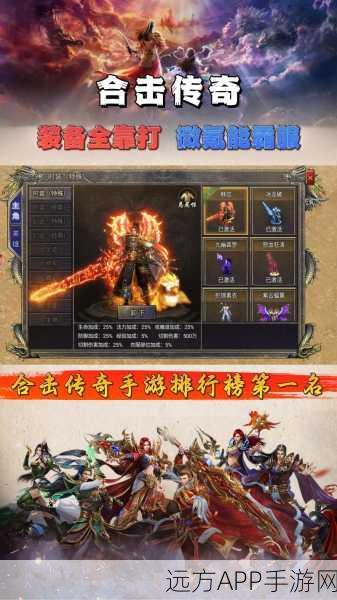 传奇世界手游，职业选择大揭秘，哪个职业最适合你？