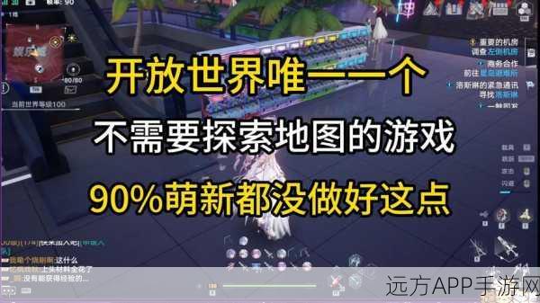 幻塔探索秘籍，雀头薯高效采集攻略与珍稀地点揭秘