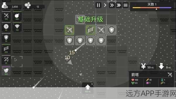 炮火轰鸣,塔防新体验,ArtilleryFire休闲塔防游戏深度解析