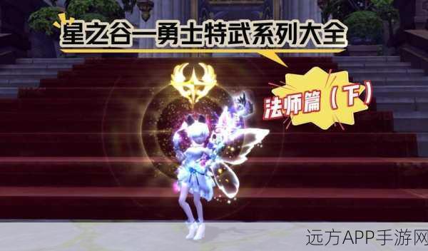 龙之谷全属性攻击上限深度解析，打造极致输出的终极指南