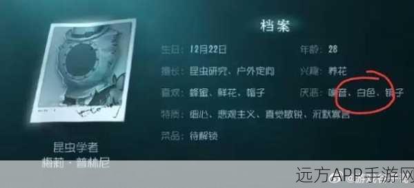 第五人格高手进阶，昆虫学家技能全解析，揭秘资源管理制胜秘籍