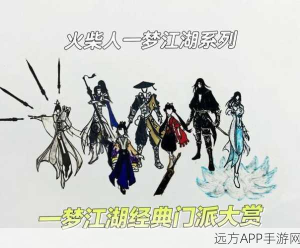 手游秘籍大公开,一梦江湖宗派典籍高效获取全攻略