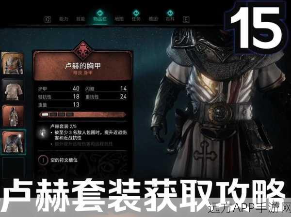 刺客信条英灵殿新揭秘，手背袖剑之谜与艾吉奥的独特选择