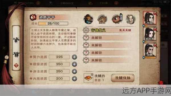 烟雨江湖深度攻略,揭秘无量寿经的无上获取之道
