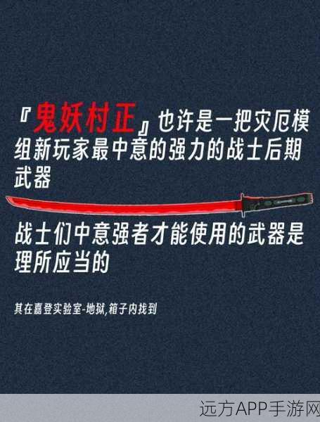 泰拉瑞亚深度攻略，揭秘灾厄龙魂碎片的高效获取之道