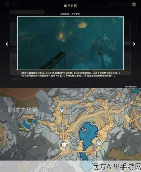 探秘原神，揭秘璃月城悬空岛的登顶攻略