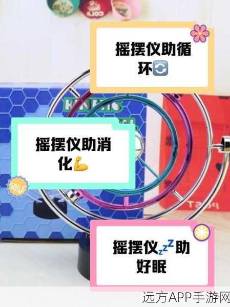 摇摆绳3D苹果版挑战上线,高难度益智游戏,你准备好了吗?