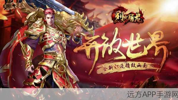 热血重燃！神域铜域传奇手游下载开启，激战正酣的传奇战场